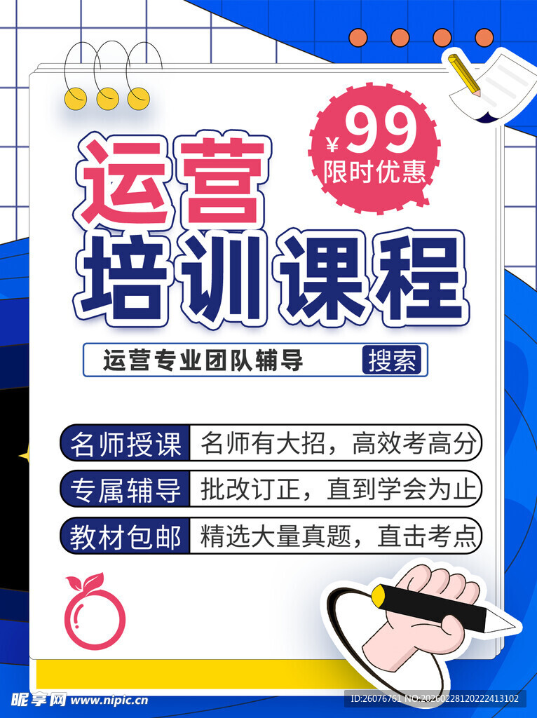 小红书封面图片