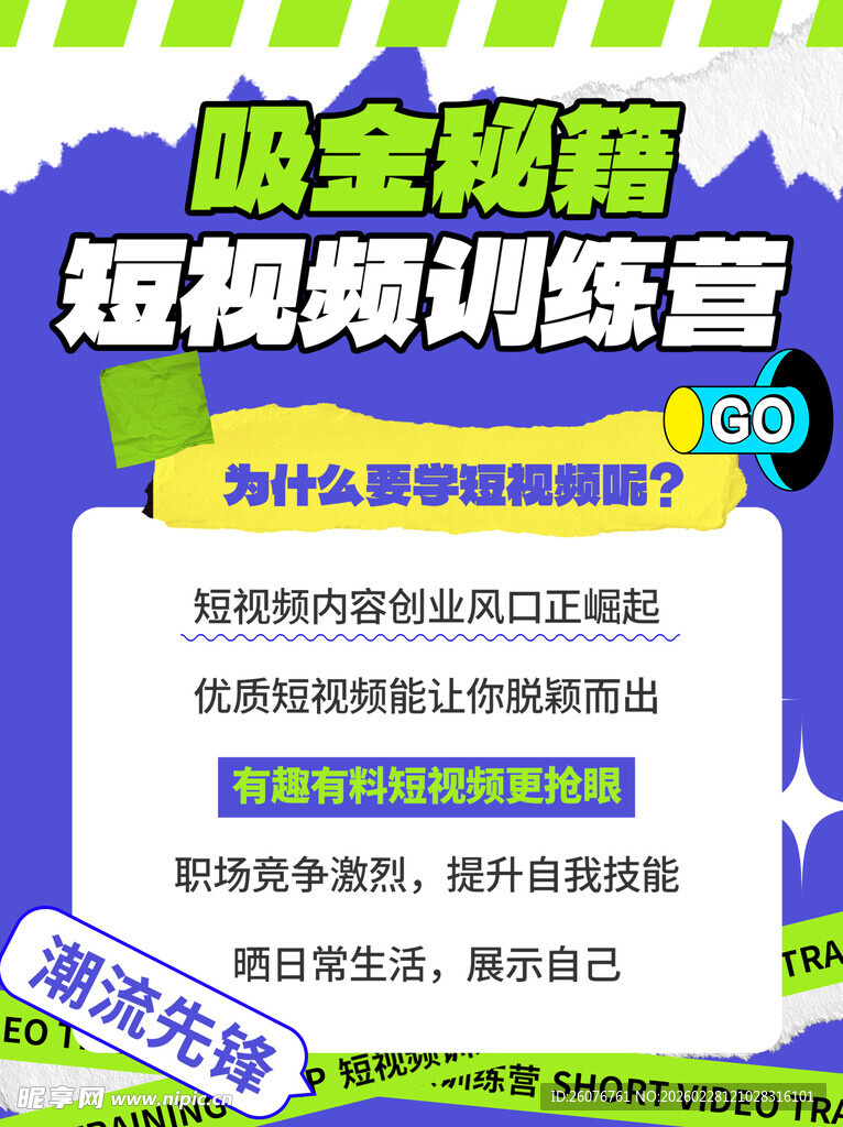 小红书封面图片