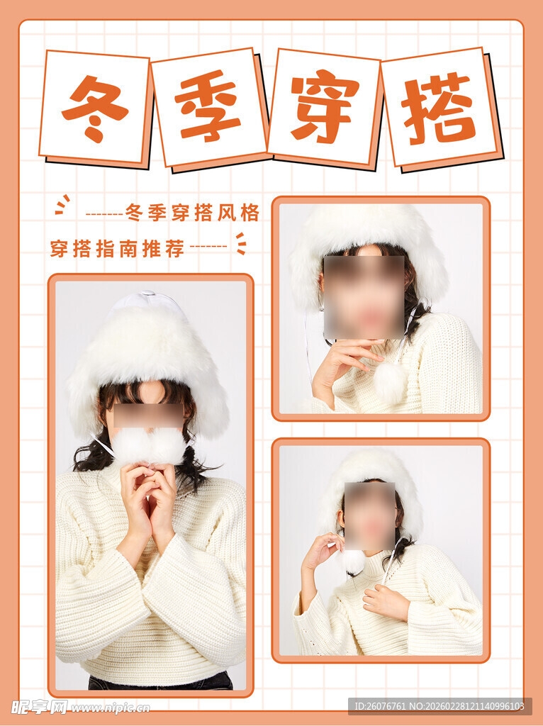 小红书封面图片