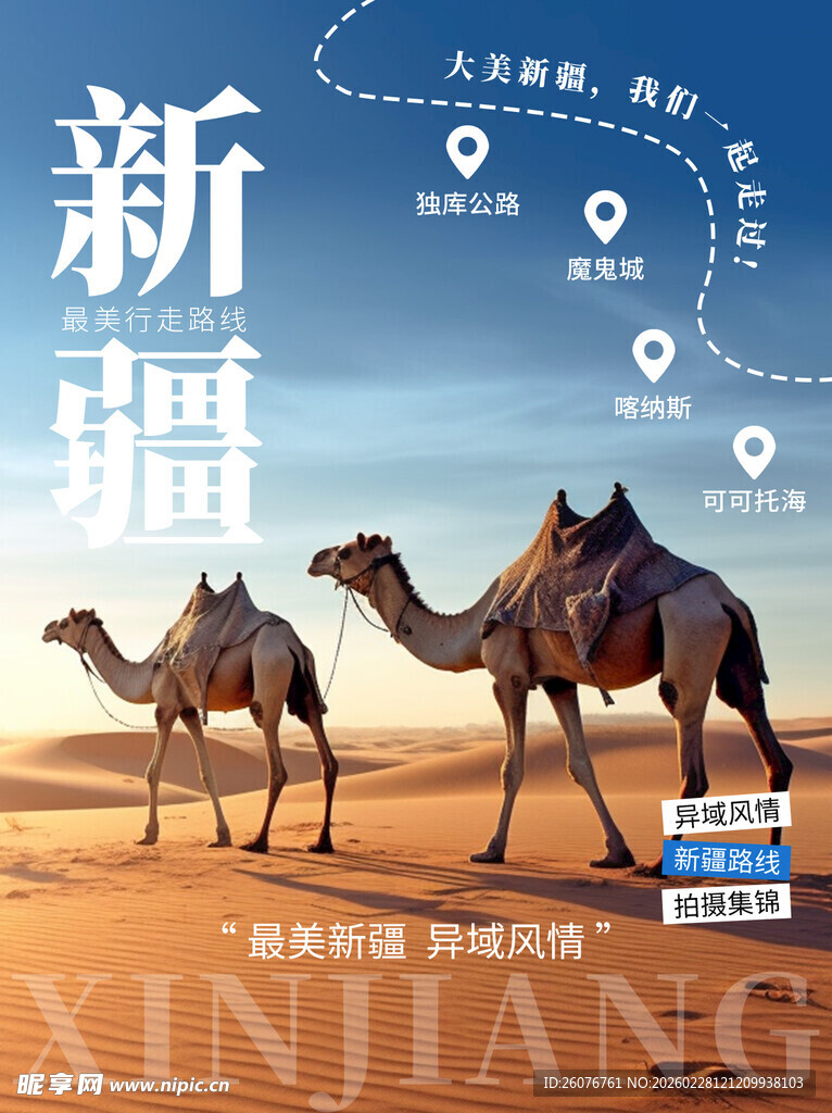 小红书封面图片