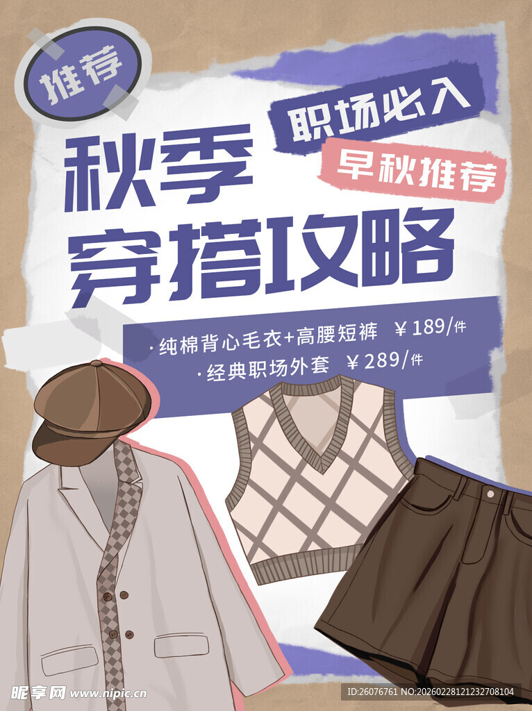 小红书封面图片