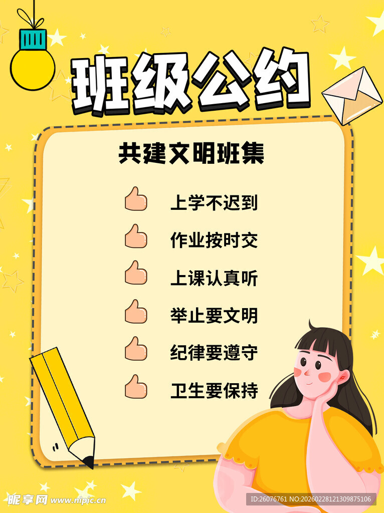 小红书封面图片