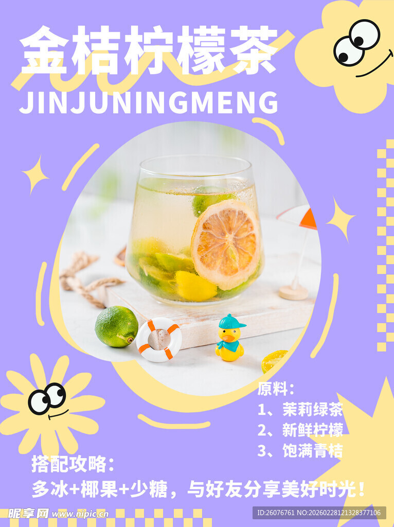 小红书封面图片