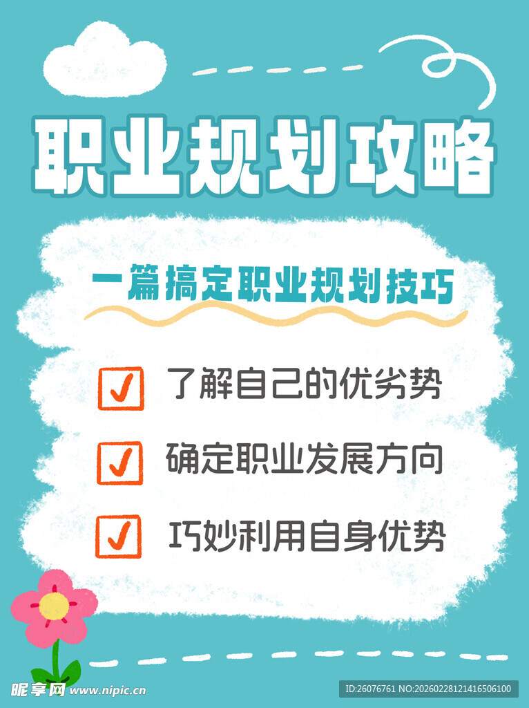 小红书封面图片
