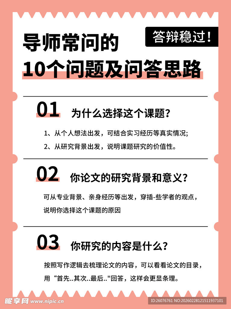 小红书封面图片