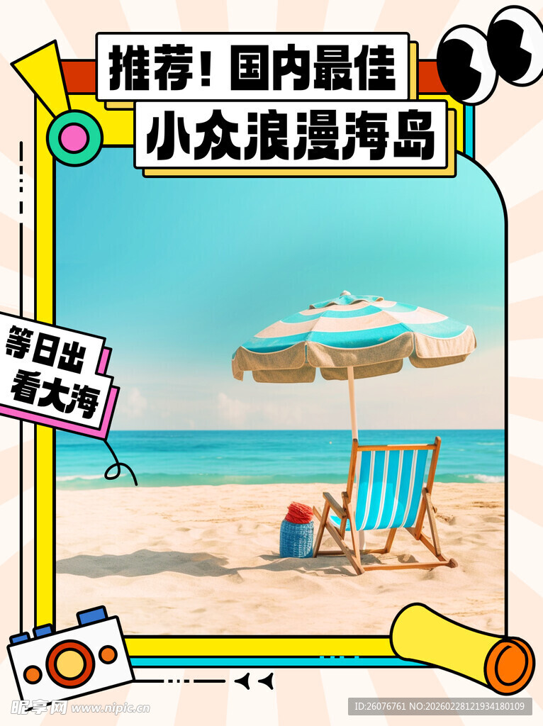 小红书封面图片