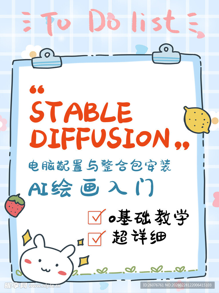 小红书封面图片