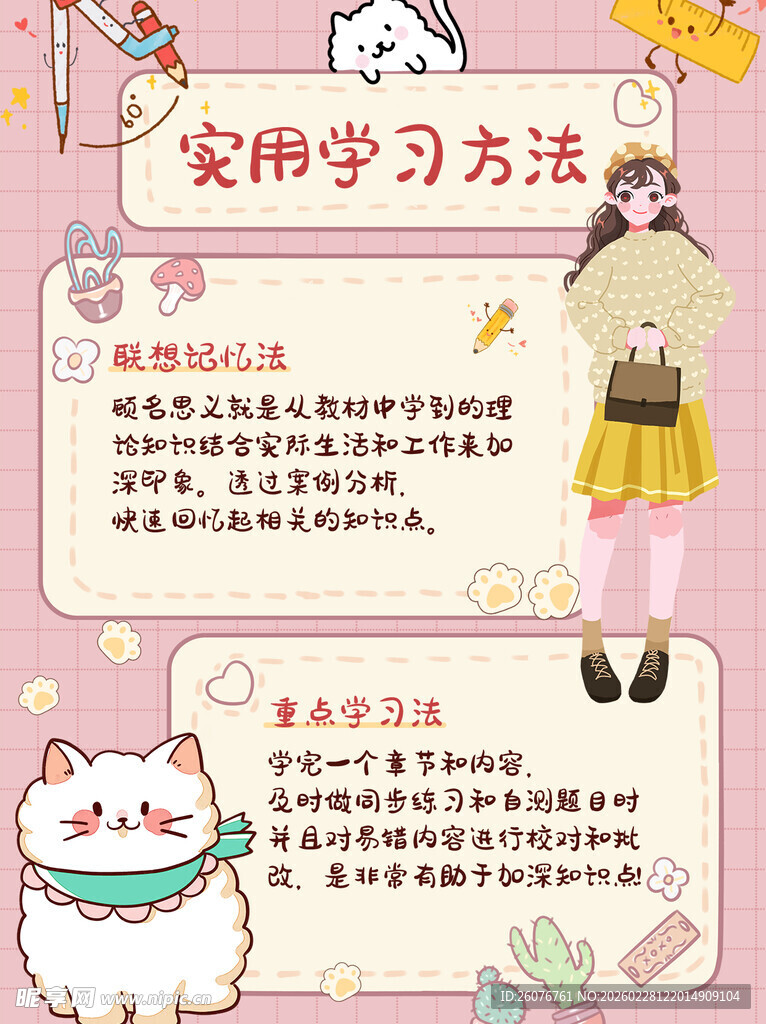 小红书封面图片