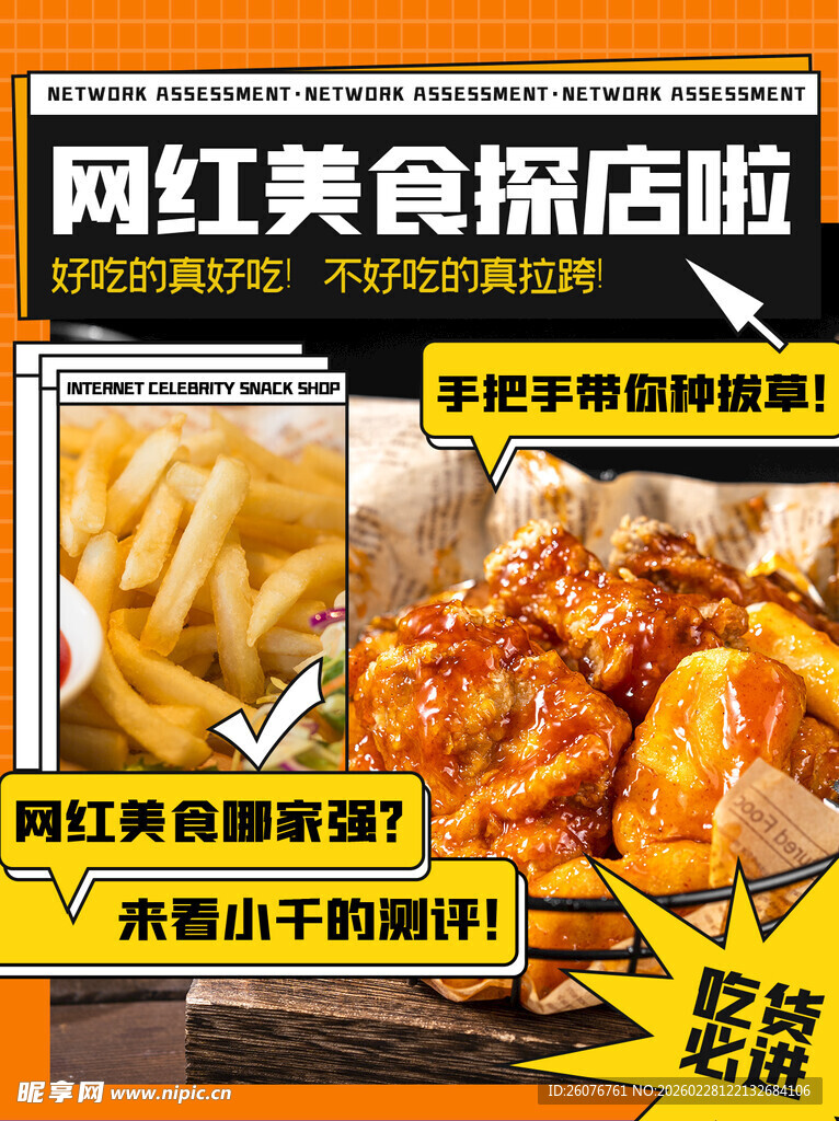 小红书封面图片