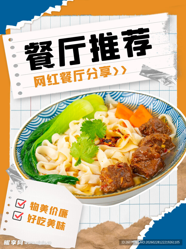 小红书封面图片