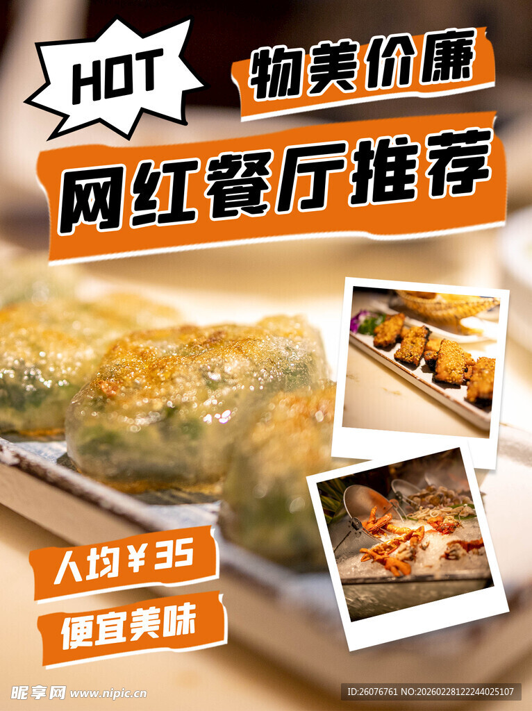 小红书封面图片