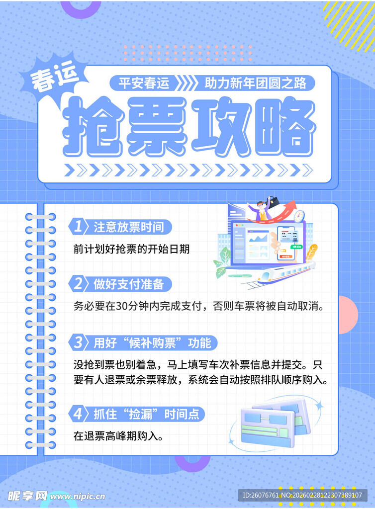 小红书封面图片