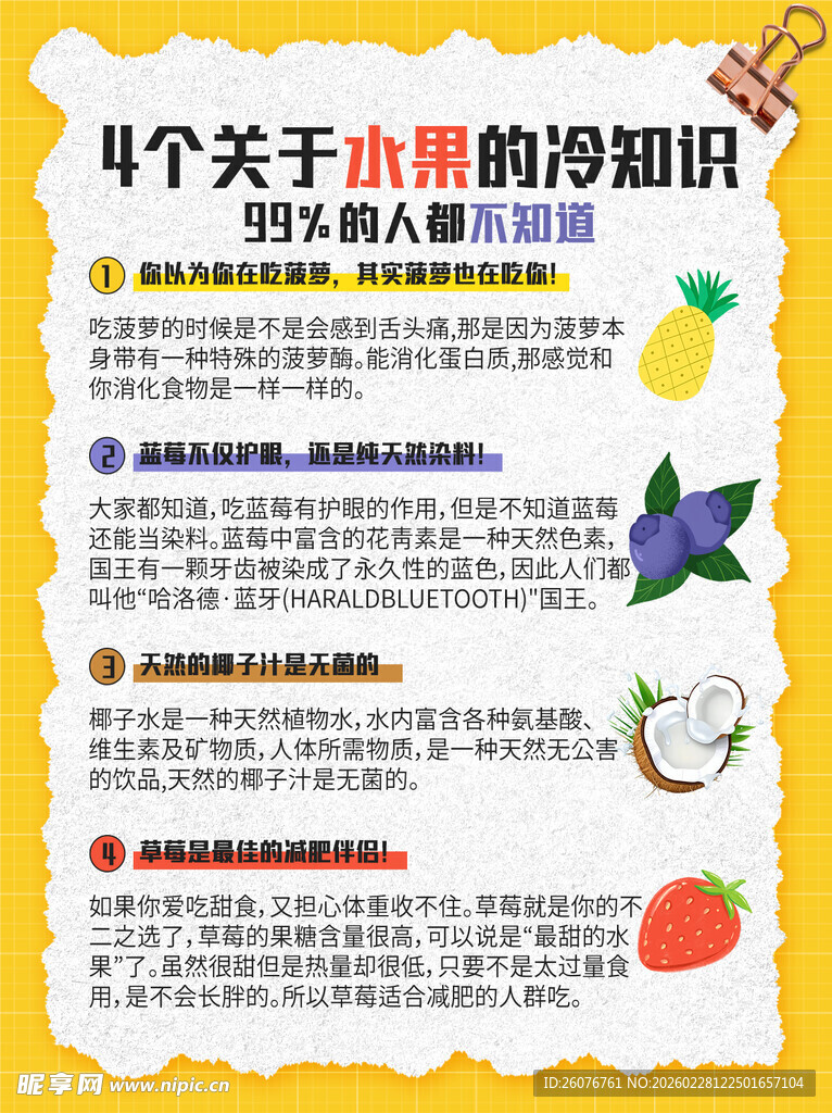 小红书封面图片