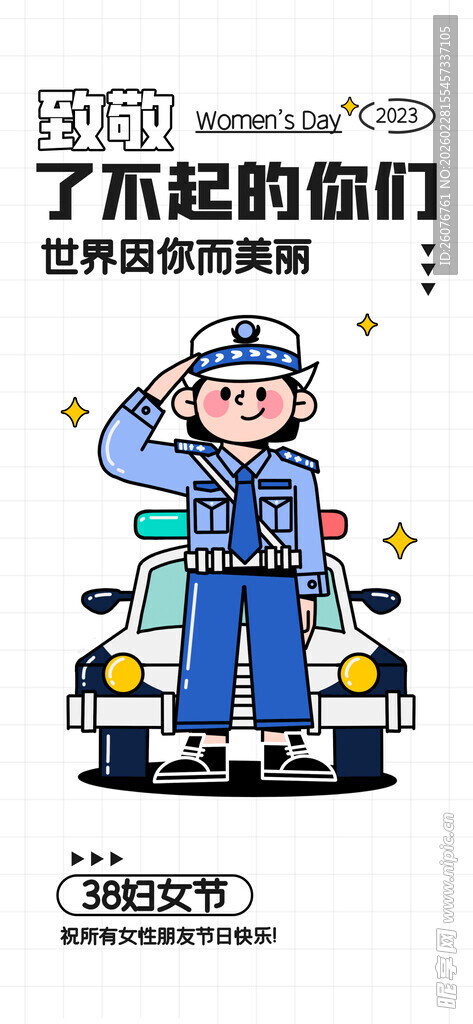 五一节海报图片