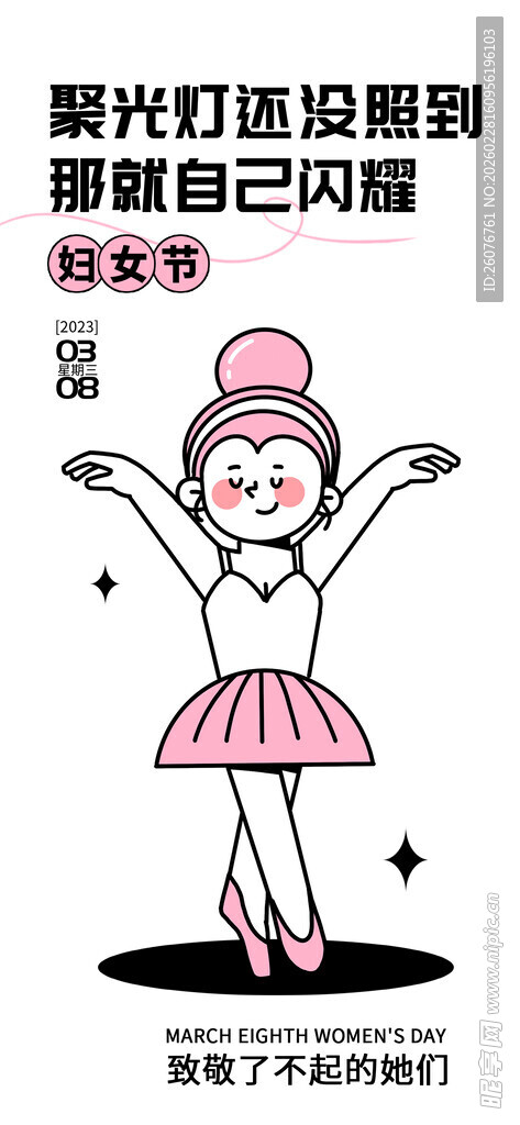 五一节海报图片