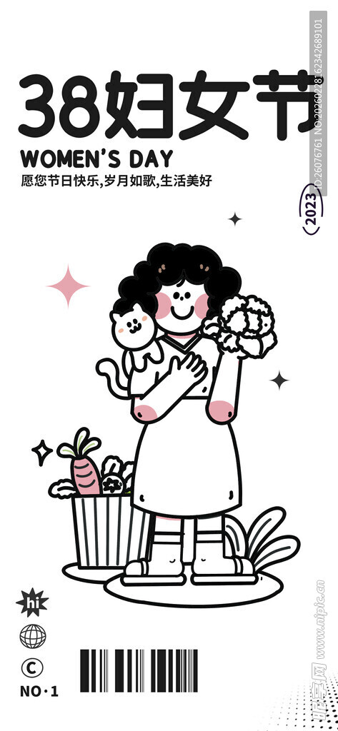 妇女节卡通女孩插画