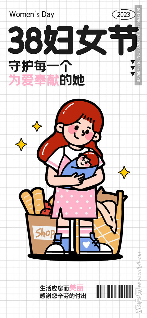 妇女节女孩温馨坐沙发