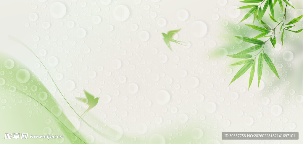 谷雨节气浅绿色简约背景