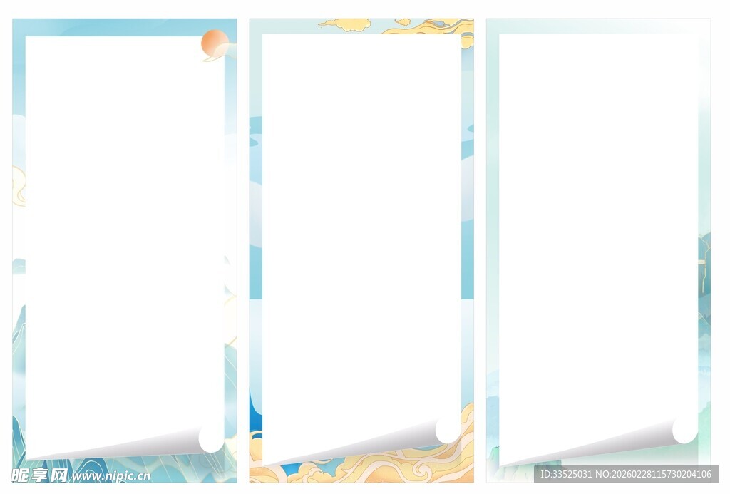 清新复古展架模板