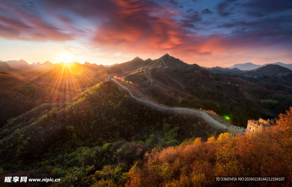 秋日山间壮丽日出美景