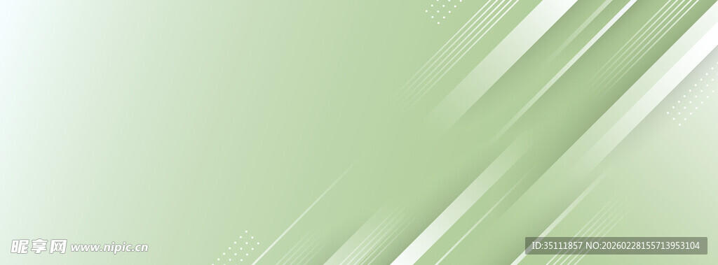 绿色渐变背景