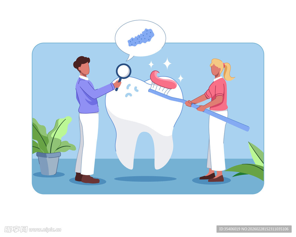 牙科检查与清洁