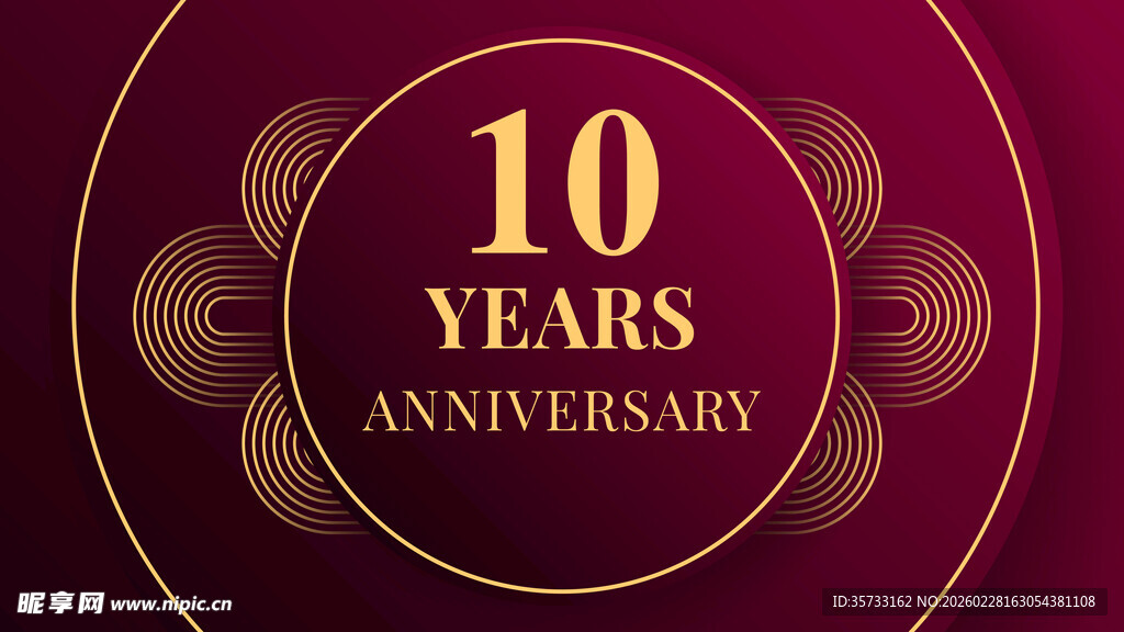 10周年纪念标志