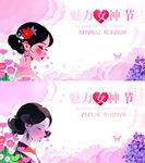 古风情人节插画