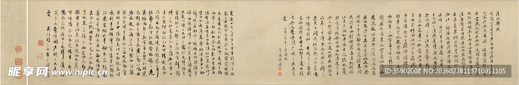 仇英作品古代书页文字展示