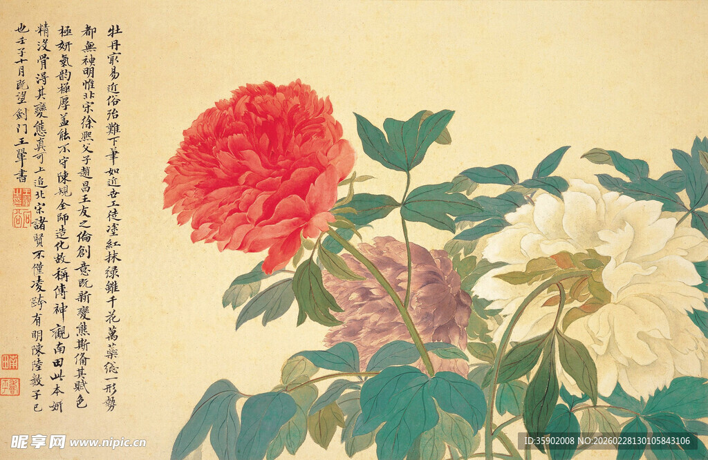 恽寿平国画牡丹花卉图