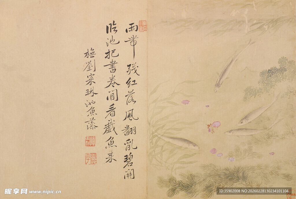 恽寿平水墨荷花书法图