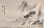 恽寿平水墨山水国画意境图