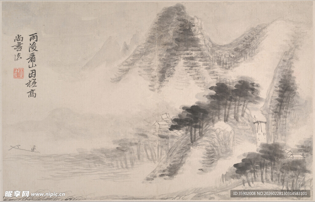 恽寿平水墨山水国画意境图