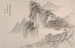 恽寿平水墨山水国画意境图