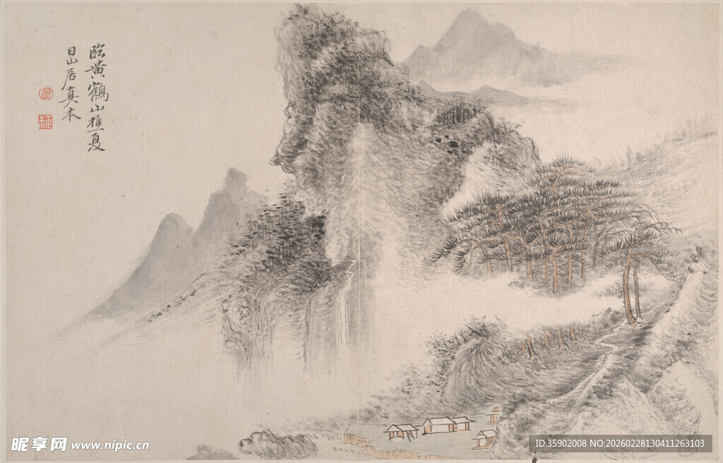 恽寿平水墨山水国画意境图