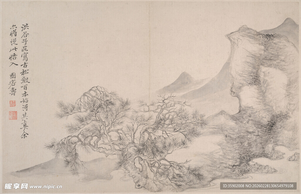 恽寿平山水古画静谧自然景致