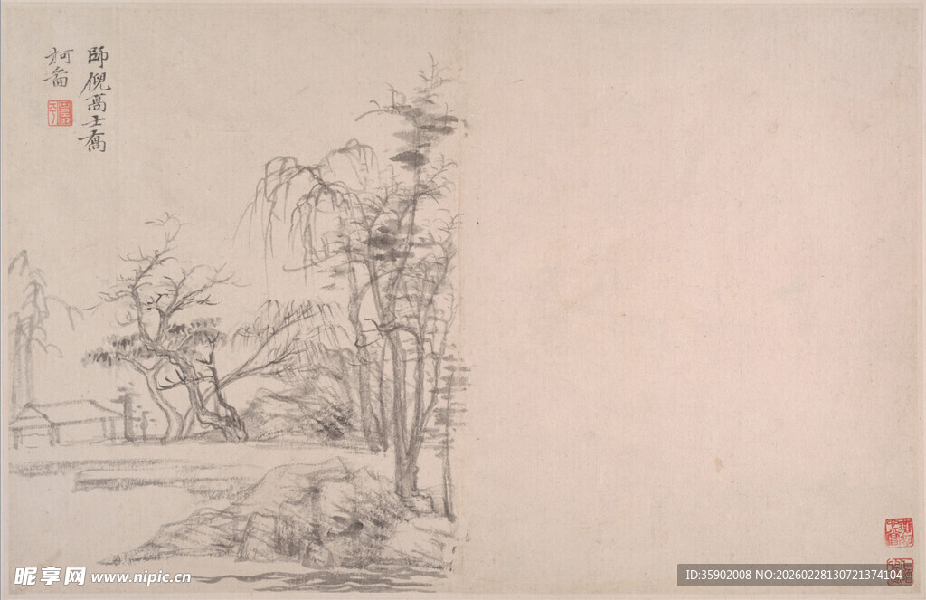 恽寿平水墨山水图