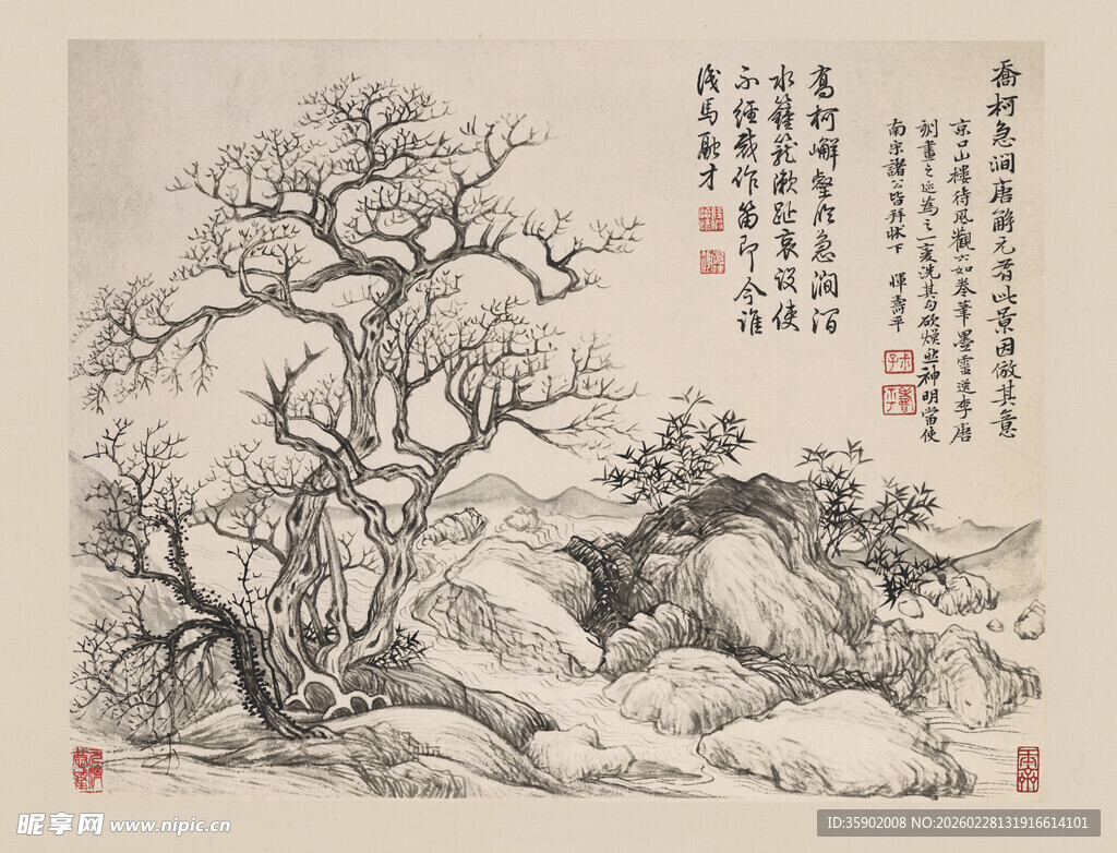 恽寿平水墨山水古松图