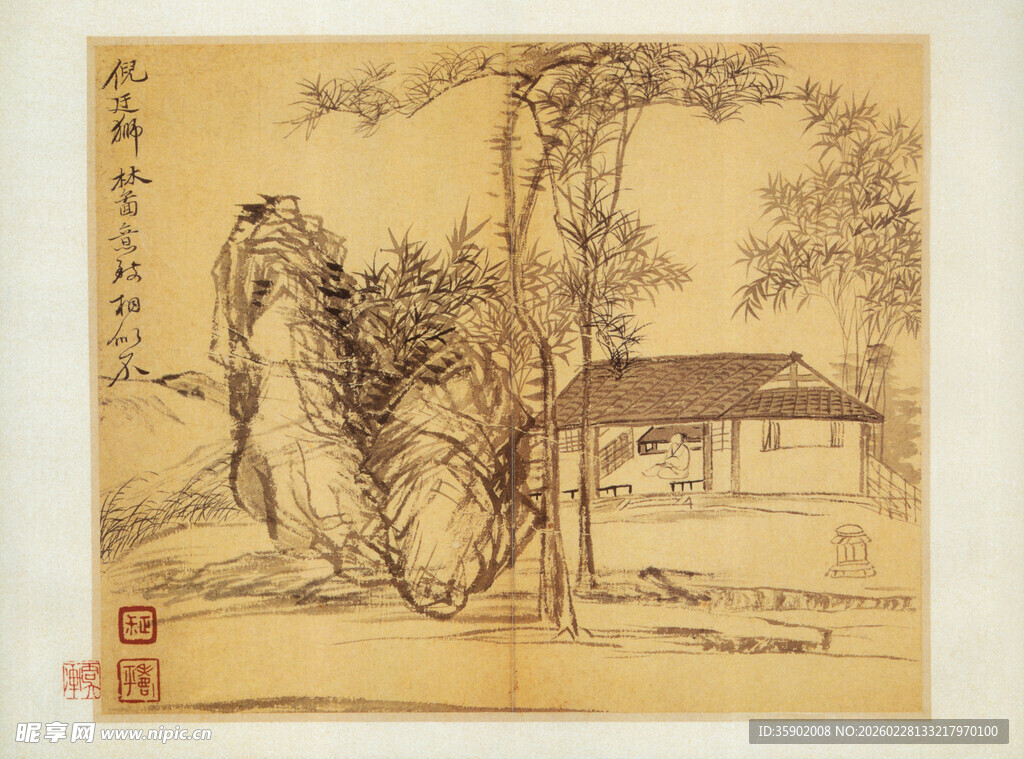 恽寿平古雅山水田园图