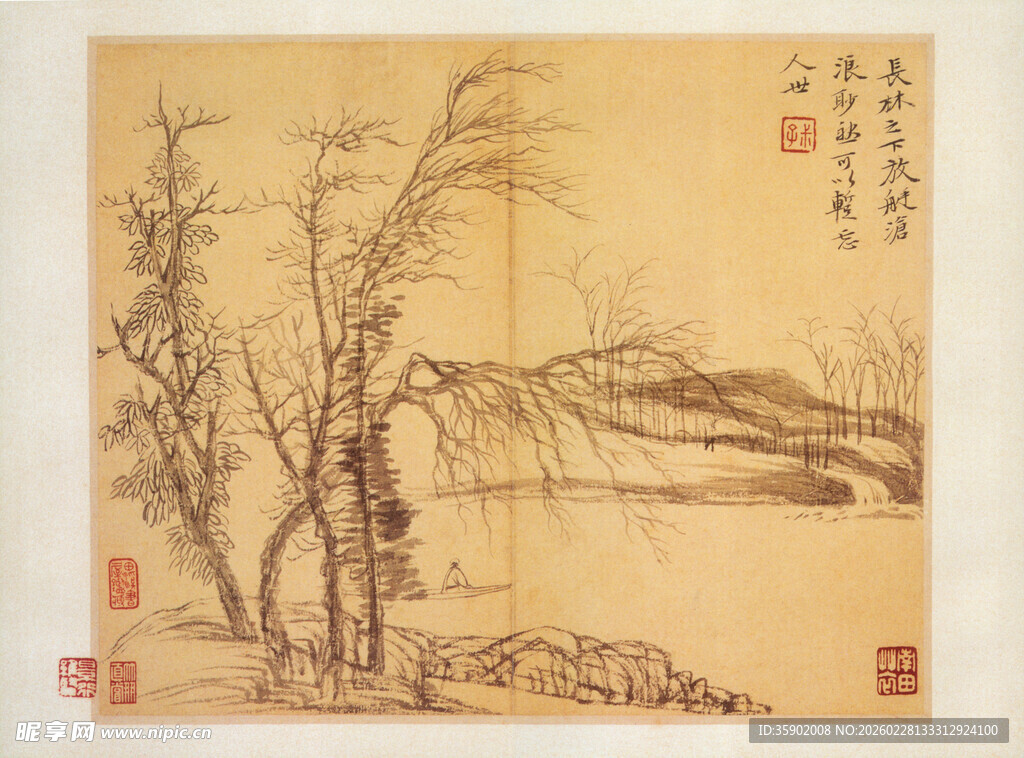 恽寿平水墨山水寒林图