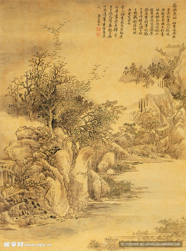恽寿平古代山水风景绘画