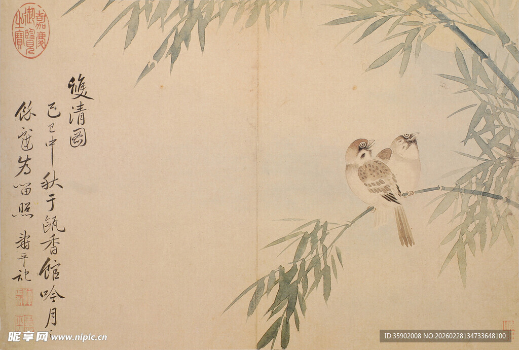 恽寿平双雀栖柳图
