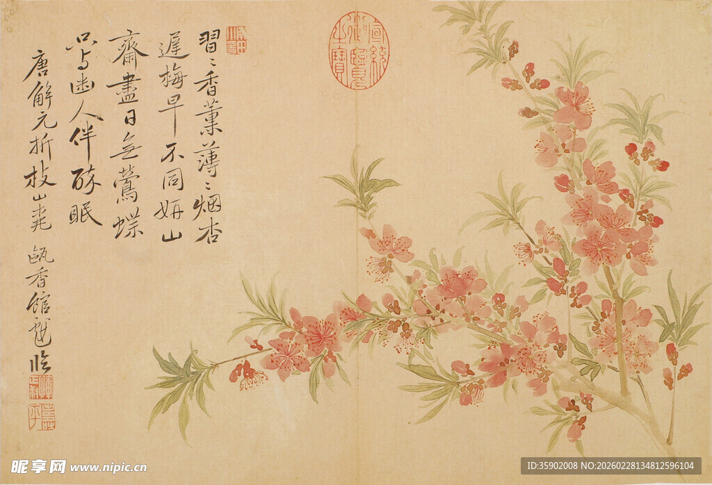 恽寿平中式花卉古画