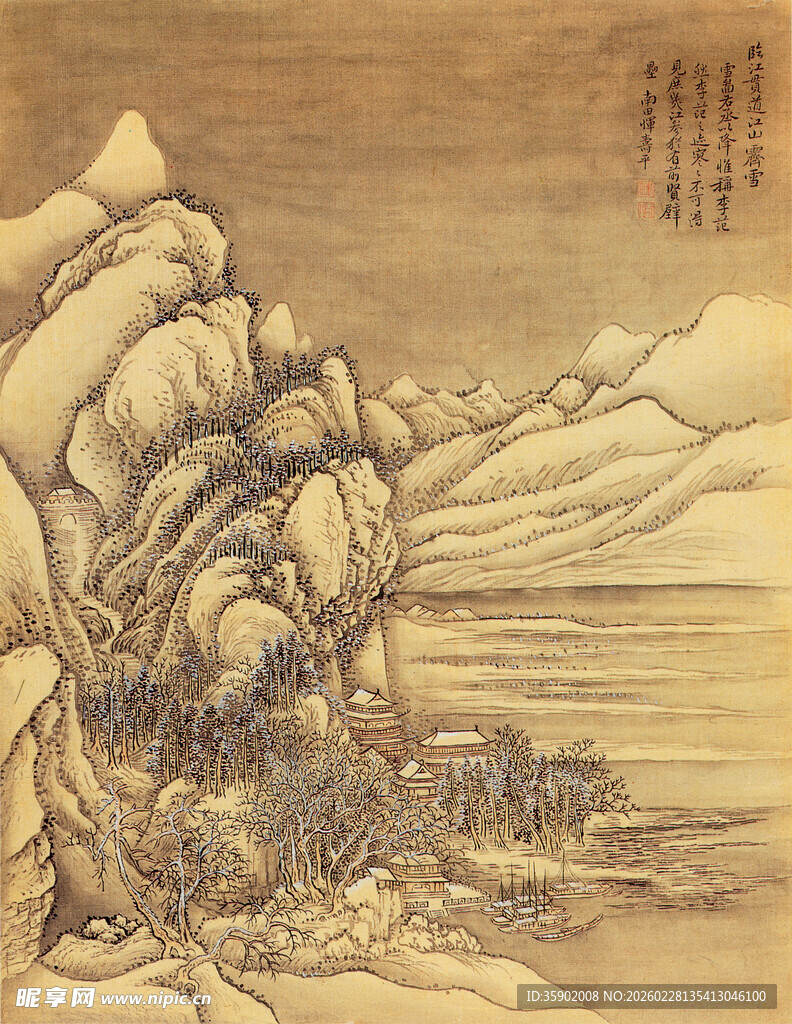 恽寿平水墨山水图景