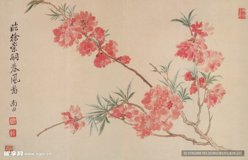 恽寿平国画桃花图