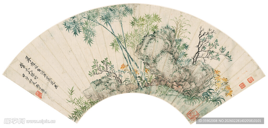 恽寿平古典山水扇面画