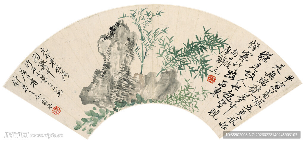 恽寿平扇面山水墨画