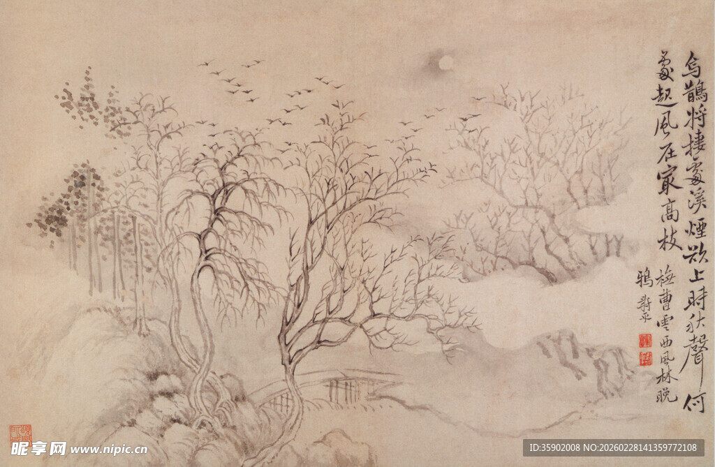 恽寿平传统水墨山水国画作品