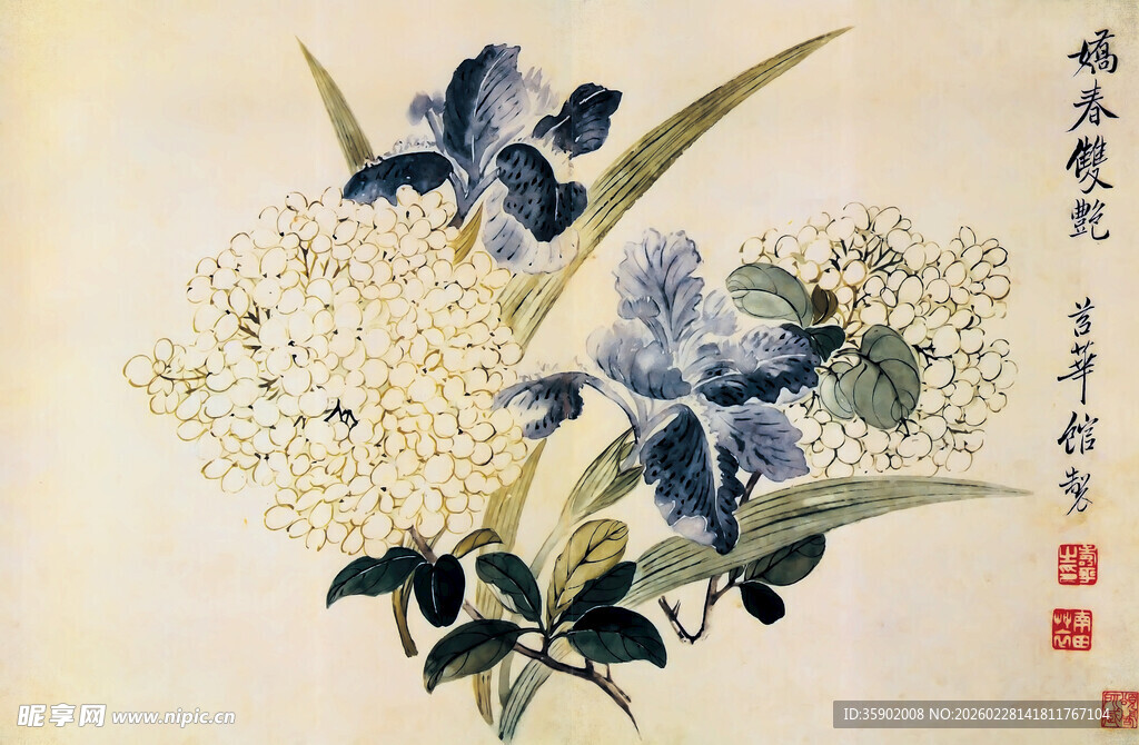 恽寿平水墨花卉图