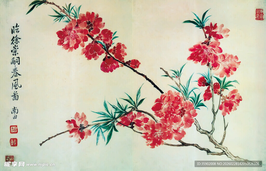 恽寿平国画红梅图